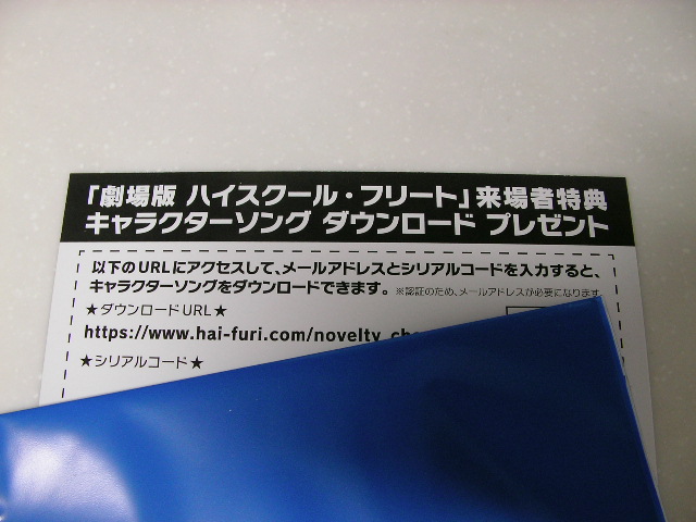 f:id:gonta_house:20200118224247j:plain