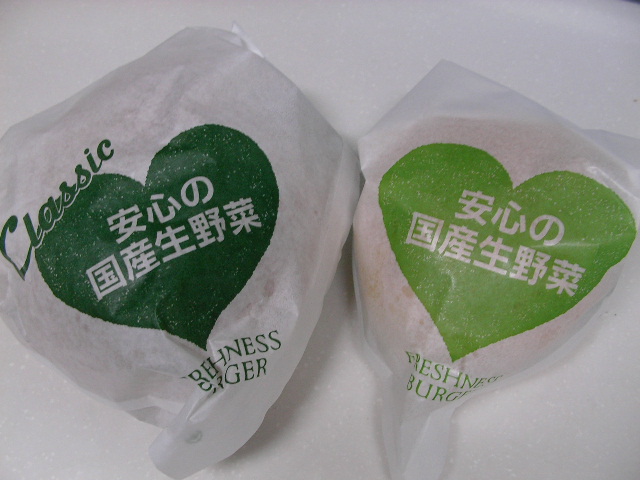 f:id:gonta_house:20200125120808j:plain