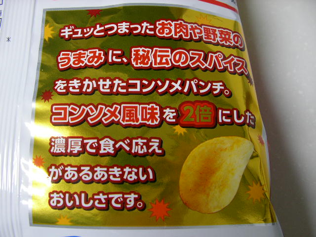 f:id:gonta_house:20200130214930j:plain