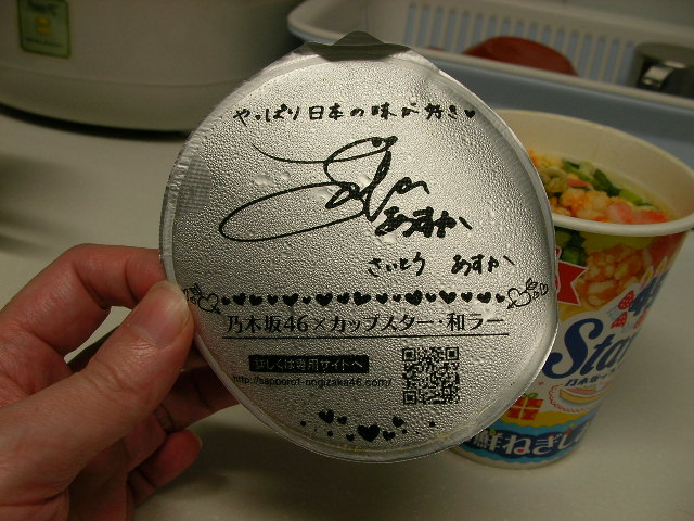 f:id:gonta_house:20200320103438j:plain