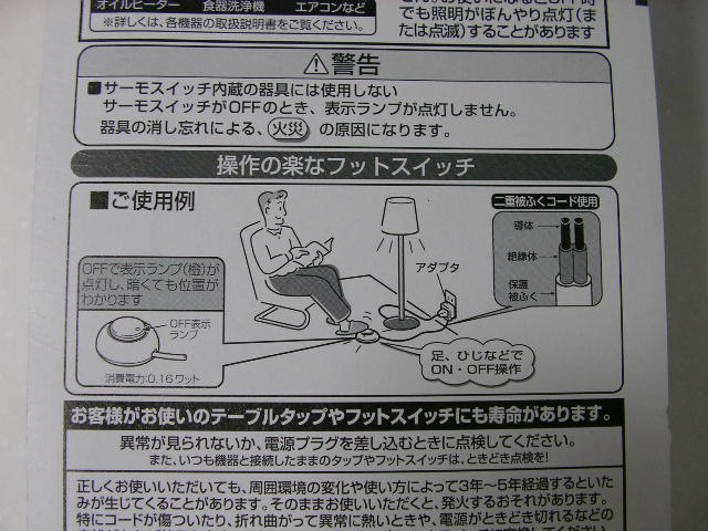 f:id:gonta_house:20200412135839j:plain