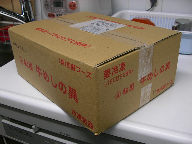 f:id:gonta_house:20200418122738j:plain