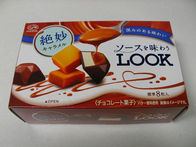 f:id:gonta_house:20200418190337j:plain