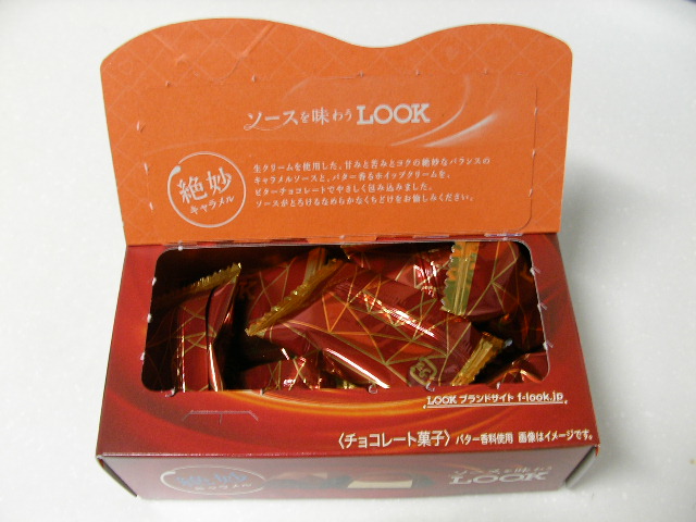 f:id:gonta_house:20200418190349j:plain