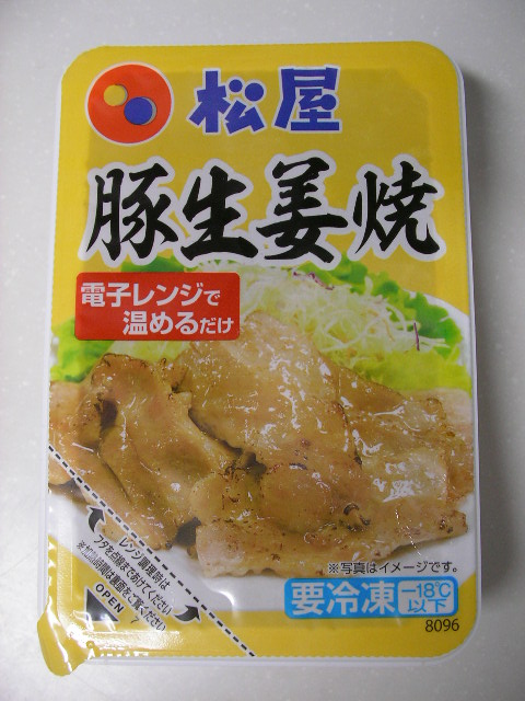 f:id:gonta_house:20200419093024j:plain