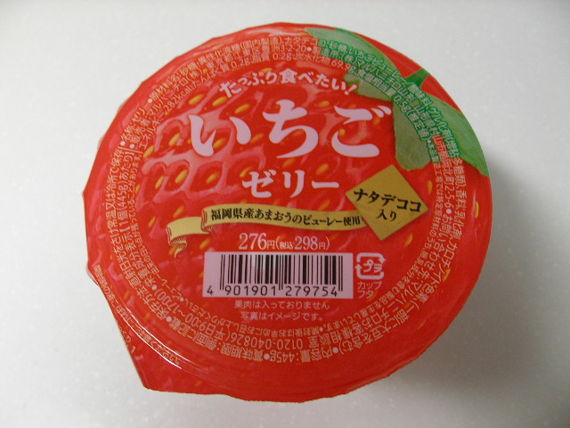 f:id:gonta_house:20200616122145j:plain