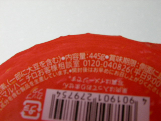 f:id:gonta_house:20200616122151j:plain