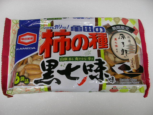 f:id:gonta_house:20200619122928j:plain