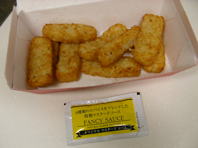 f:id:gonta_house:20200801131842j:plain