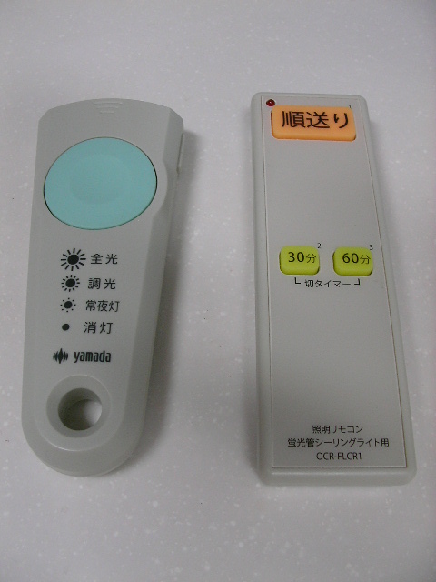 f:id:gonta_house:20200830121843j:plain