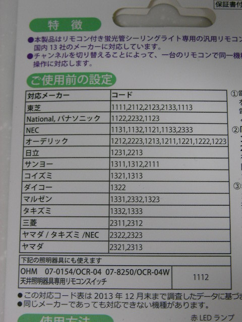 f:id:gonta_house:20200830121849j:plain