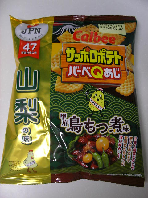 f:id:gonta_house:20200910122435j:plain f:id:gonta_house:20200910122435j:plain