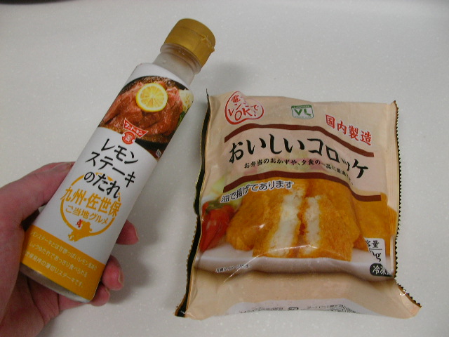 f:id:gonta_house:20200920091330j:plain f:id:gonta_house:20200920091330j:plain