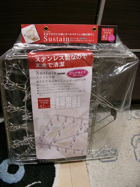 f:id:gonta_house:20200927213308j:plain f:id:gonta_house:20200927213308j:plain