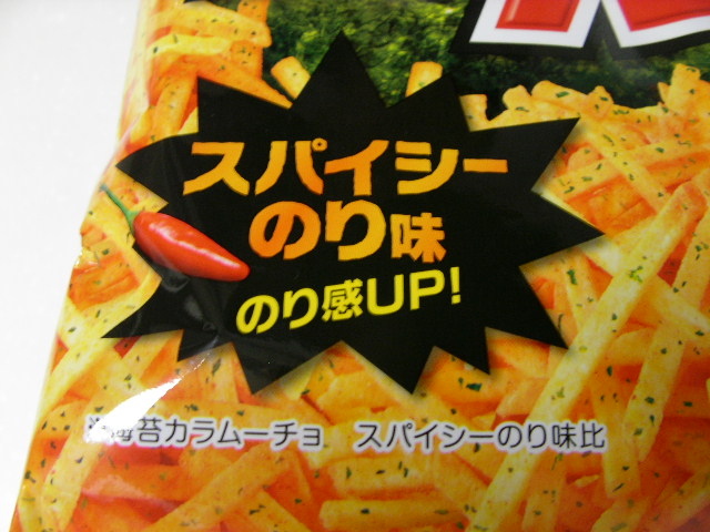 f:id:gonta_house:20201110121327j:plain