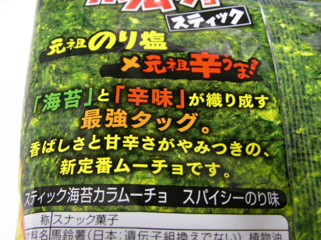 f:id:gonta_house:20201110121339j:plain