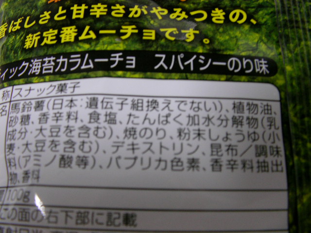 f:id:gonta_house:20201110121344j:plain