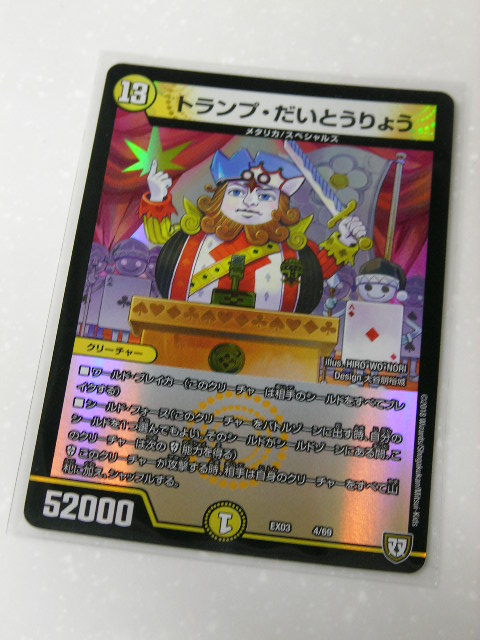 f:id:gonta_house:20201111131258j:plain