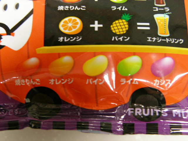 f:id:gonta_house:20201201123100j:plain
