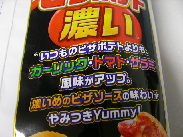 f:id:gonta_house:20201207191951j:plain
