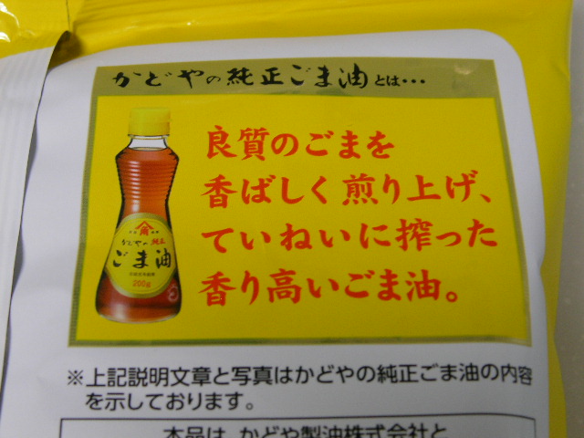 f:id:gonta_house:20201209120642j:plain