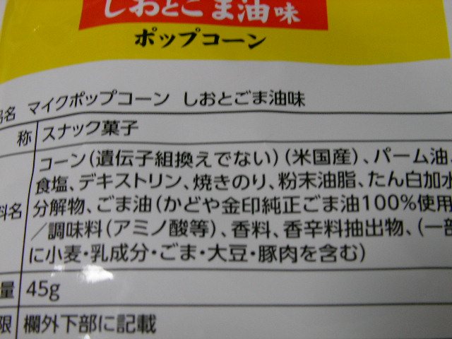 f:id:gonta_house:20201209120652j:plain