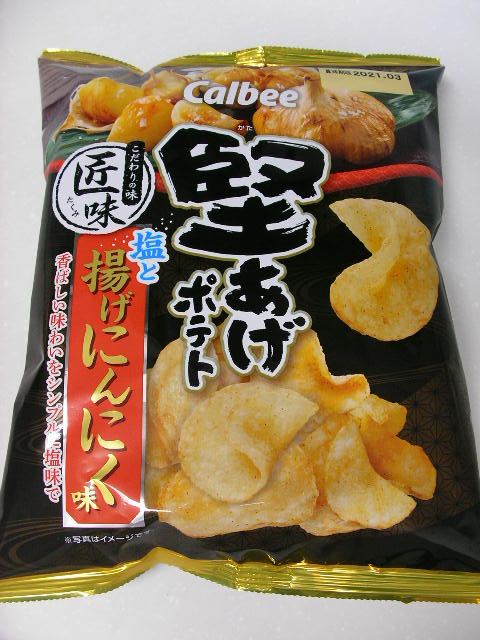 f:id:gonta_house:20201214192830j:plain