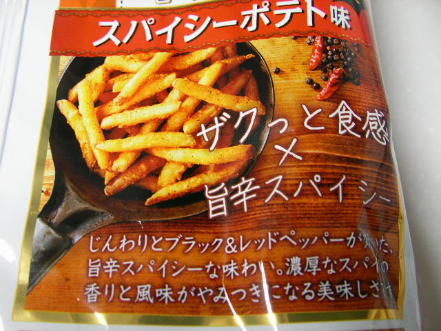 f:id:gonta_house:20201221212436j:plain