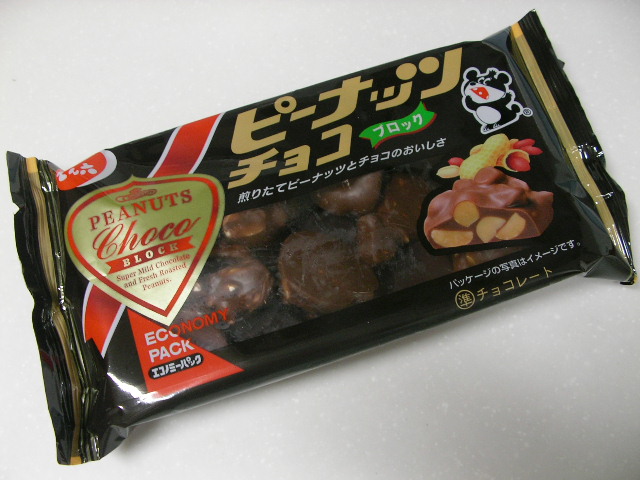 f:id:gonta_house:20201229183024j:plain