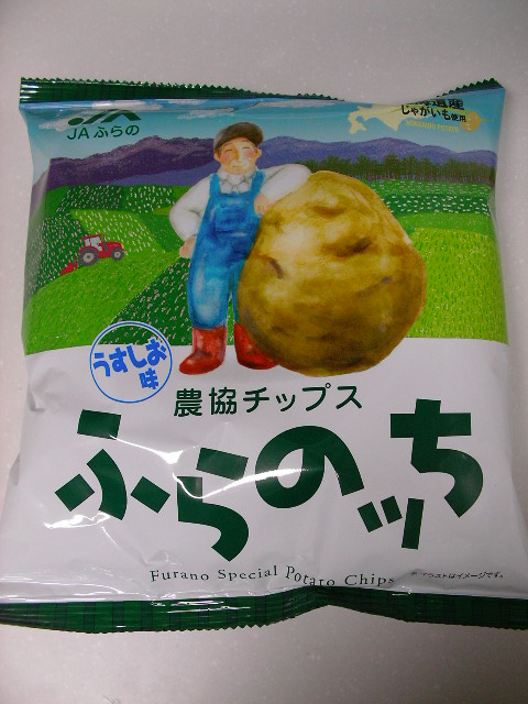 うすしお味ふらのっち Gonta House