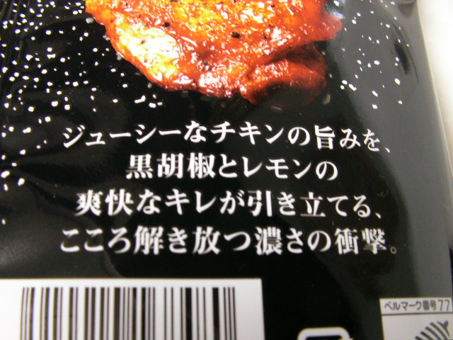 f:id:gonta_house:20210426121920j:plain