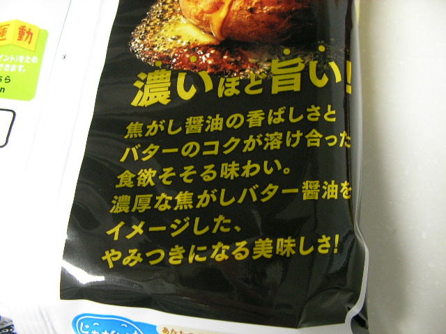 f:id:gonta_house:20210510120630j:plain