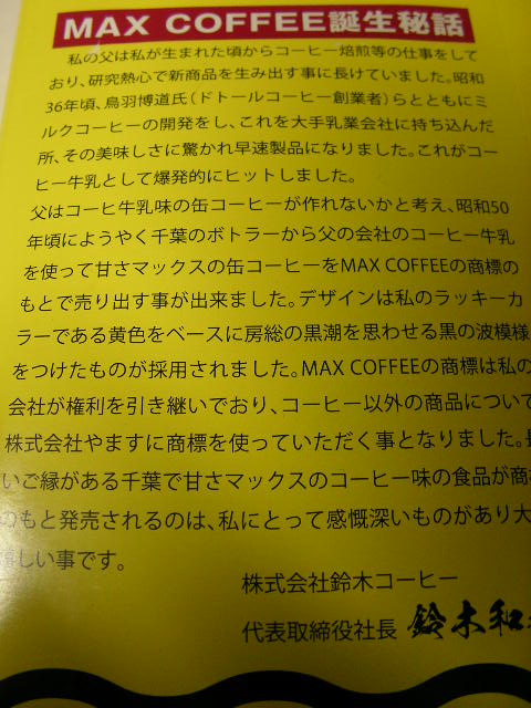 f:id:gonta_house:20210512220849j:plain