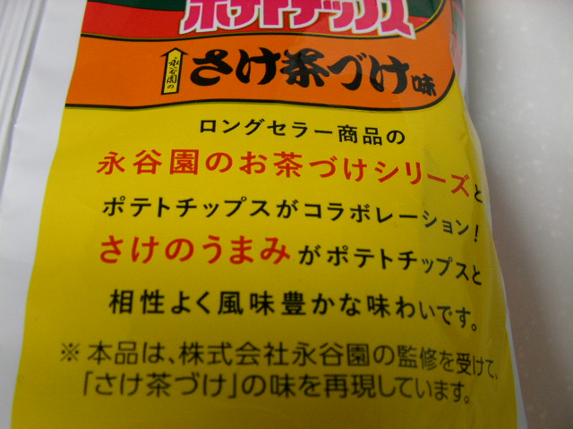 f:id:gonta_house:20210518211757j:plain