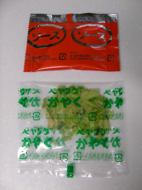 f:id:gonta_house:20210611070801j:plain