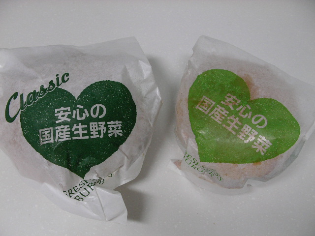 f:id:gonta_house:20210701203036j:plain
