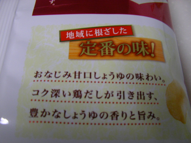 f:id:gonta_house:20210714121302j:plain