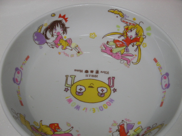 f:id:gonta_house:20210725171237j:plain