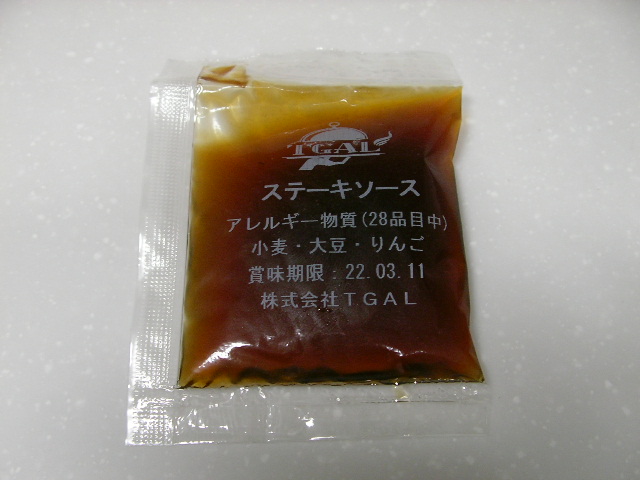 f:id:gonta_house:20210809070319j:plain