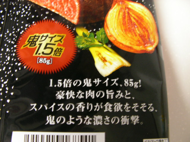 f:id:gonta_house:20210811120302j:plain