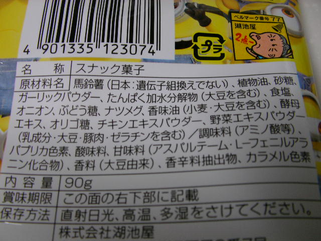 f:id:gonta_house:20210818121346j:plain