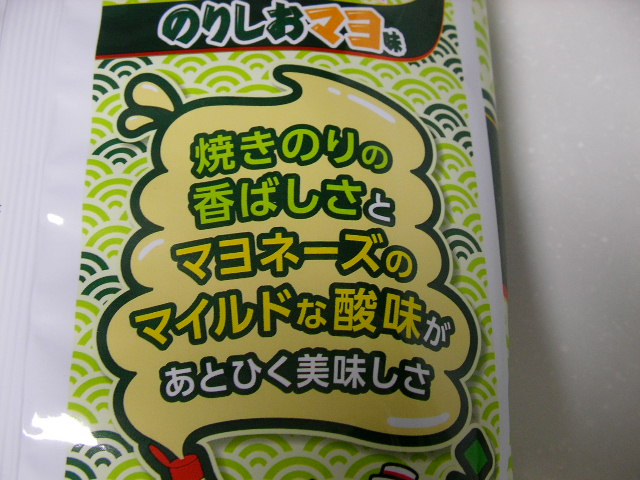 f:id:gonta_house:20210819122040j:plain