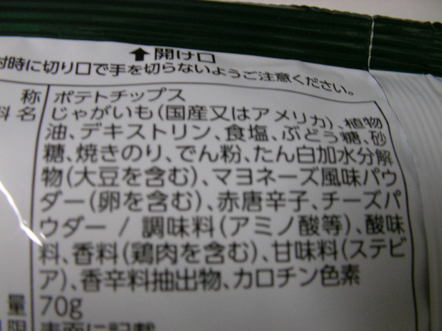 f:id:gonta_house:20210819122046j:plain