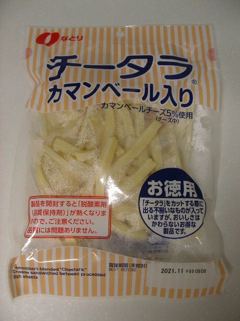 f:id:gonta_house:20210822190223j:plain