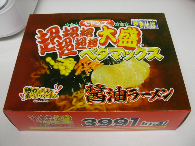 f:id:gonta_house:20210910122013j:plain