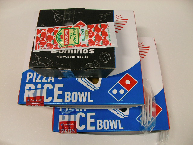 f:id:gonta_house:20210925114420j:plain