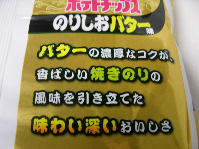 f:id:gonta_house:20210930121137j:plain