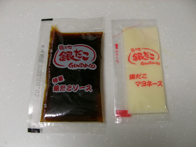 f:id:gonta_house:20211124181138j:plain