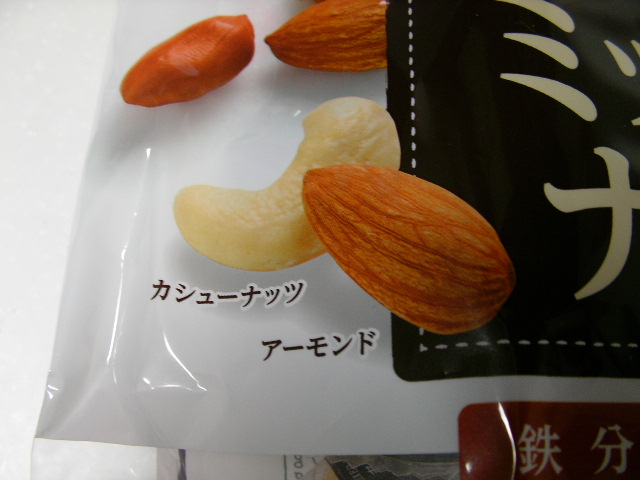 f:id:gonta_house:20211227180842j:plain