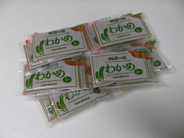 f:id:gonta_house:20220103110555j:plain